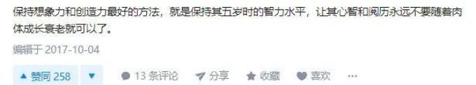 虚荣心害死人!我踩了亲子绘画最大的坑