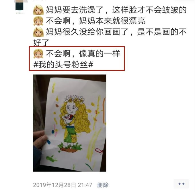 虚荣心害死人!我踩了亲子绘画最大的坑