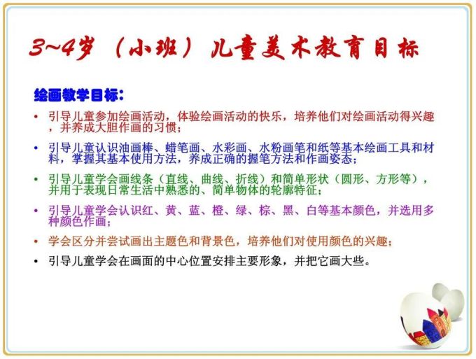 虚荣心害死人!我踩了亲子绘画最大的坑