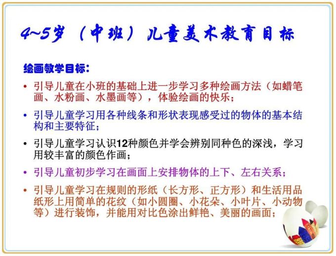虚荣心害死人!我踩了亲子绘画最大的坑