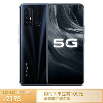 双模5G+超长续航，vivo Z6 5G越级挑战无压力