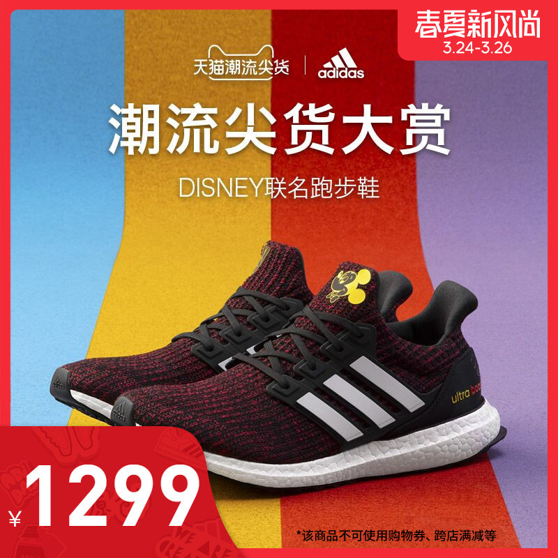 前几次“我永迪”没赶上车的别着急！这次，Adidas“春夏新风尚”助你迎接“春天”