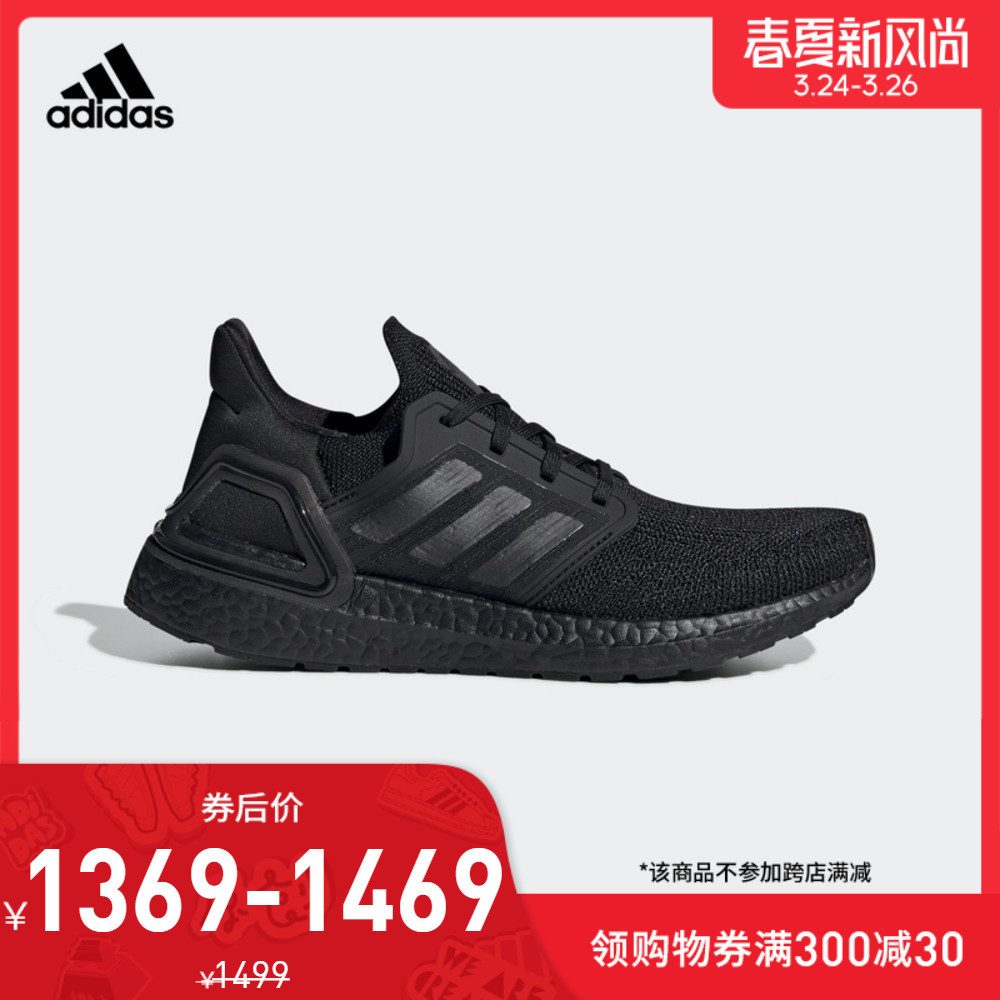 前几次“我永迪”没赶上车的别着急！这次，Adidas“春夏新风尚”助你迎接“春天”