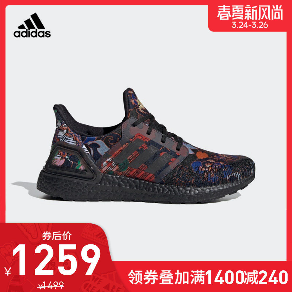 前几次“我永迪”没赶上车的别着急！这次，Adidas“春夏新风尚”助你迎接“春天”