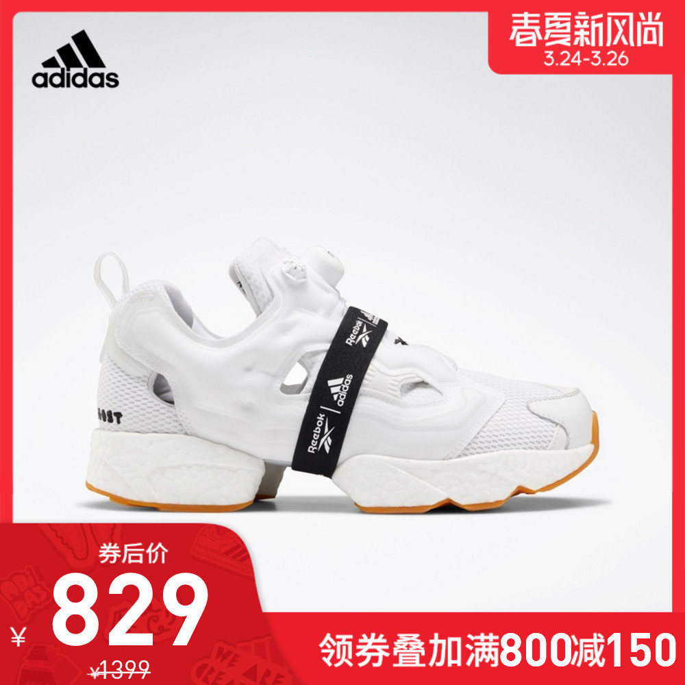 前几次“我永迪”没赶上车的别着急！这次，Adidas“春夏新风尚”助你迎接“春天”