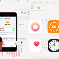 如何用「小米手环」+「健康」记录你的睡眠