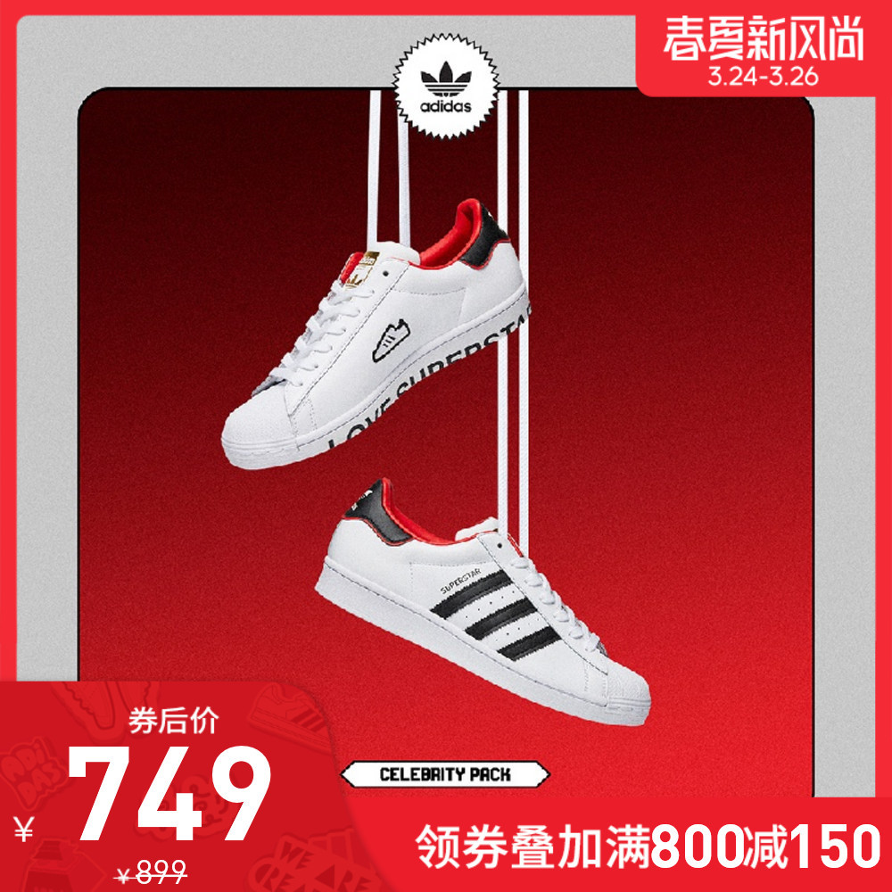 前几次“我永迪”没赶上车的别着急！这次，Adidas“春夏新风尚”助你迎接“春天”