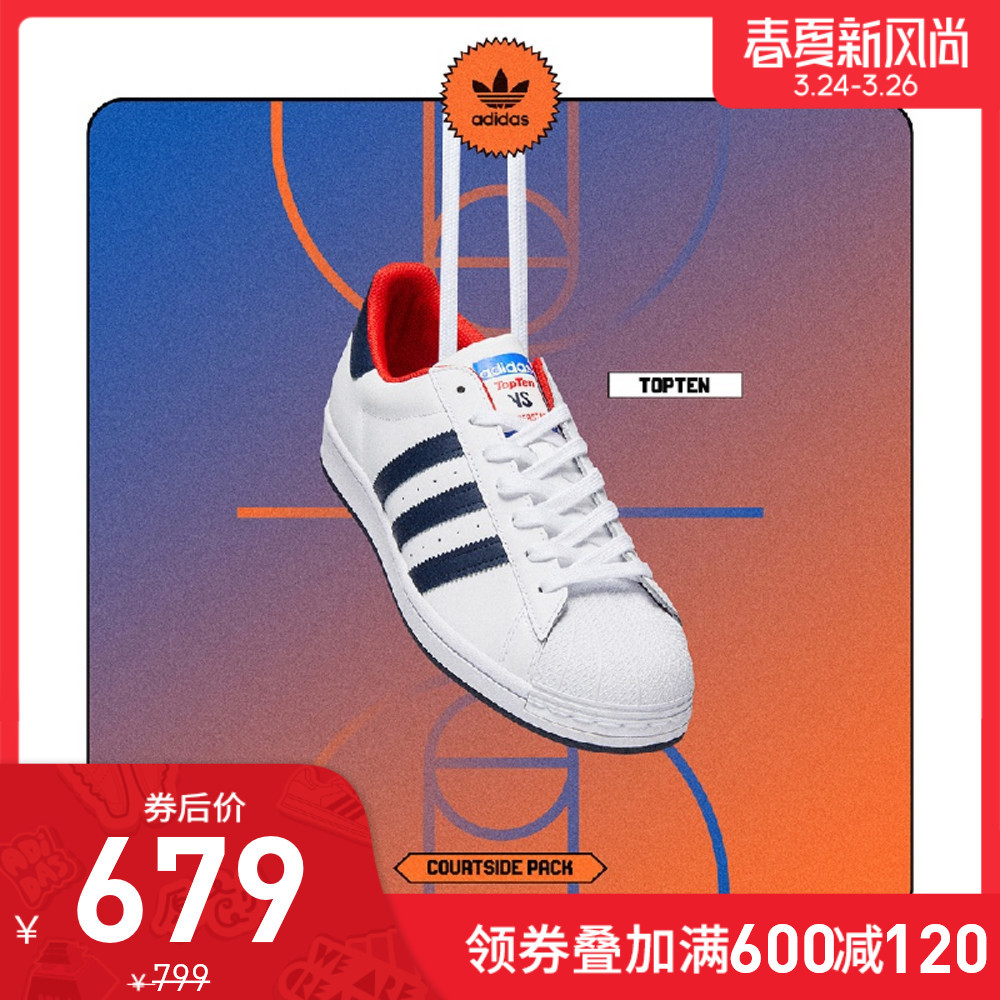 前几次“我永迪”没赶上车的别着急！这次，Adidas“春夏新风尚”助你迎接“春天”