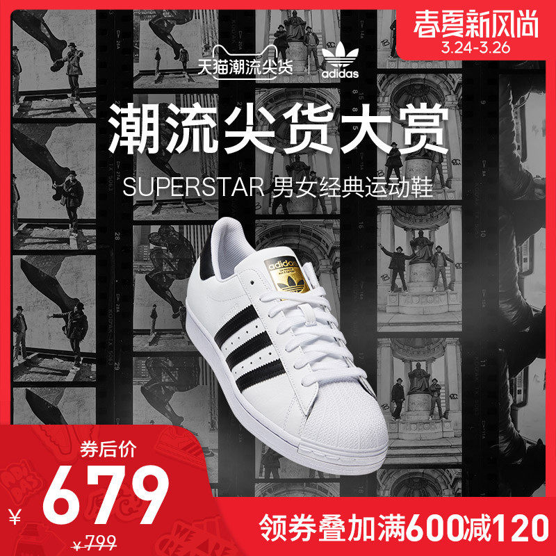 前几次“我永迪”没赶上车的别着急！这次，Adidas“春夏新风尚”助你迎接“春天”