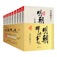 绝对值得买 篇十七:盖泡面比Kindle香-这些书商的书可以盲买!日常快速充电一篇全解析