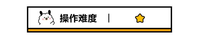10 种旺仔牛奶の神仙隐藏吃法,让你忘掉那个仔!