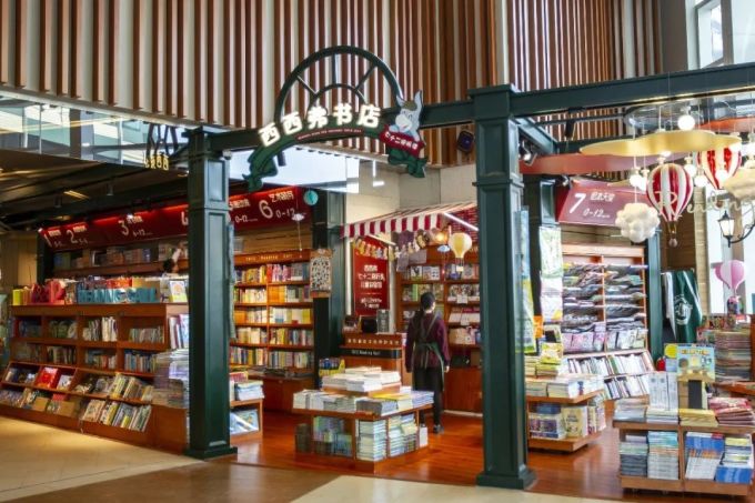人类没有书店,世界将会怎样?