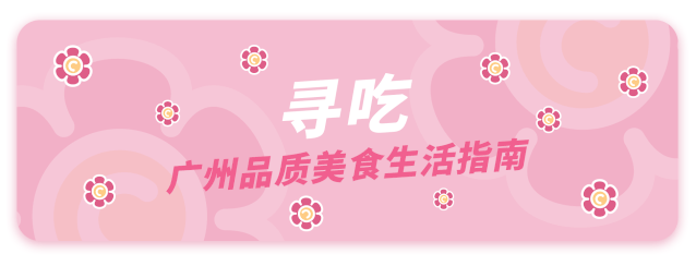 都说樱花味限定零食难吃,我来正名了!