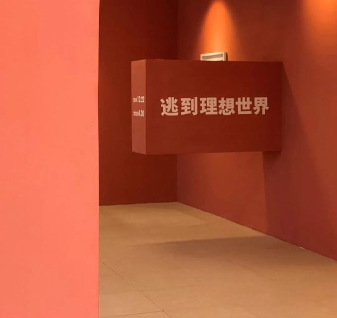 云门 大妖Sdyao.jpg 2020年第一波广州新店打卡清单,比往年来得更晚一些