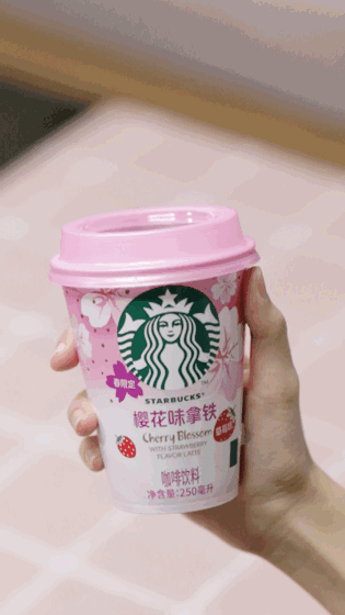 IMB_kw5m7x.GIF 都说樱花味限定零食难吃,我来正名了!