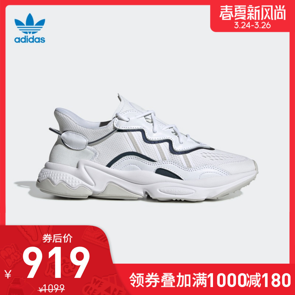 前几次“我永迪”没赶上车的别着急！这次，Adidas“春夏新风尚”助你迎接“春天”