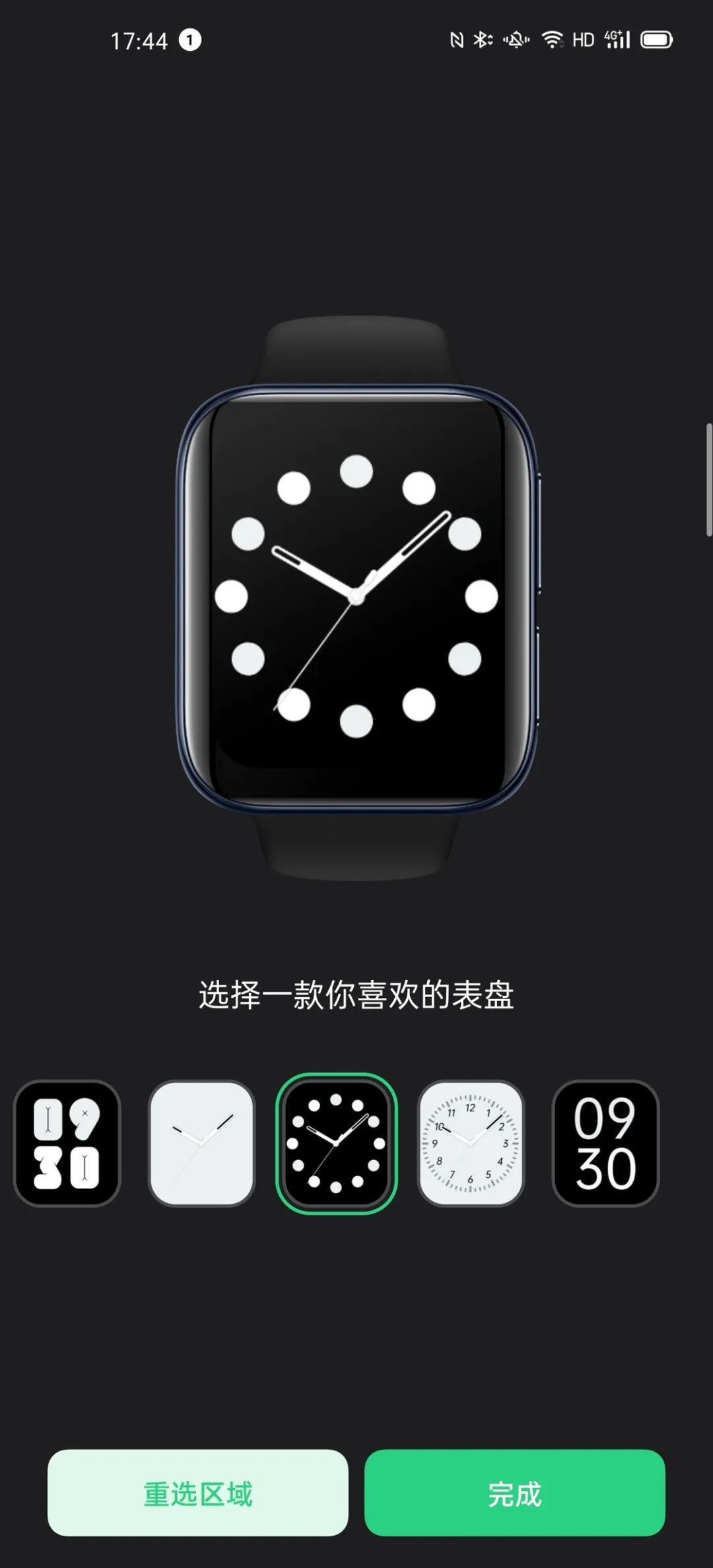 Android 智能手表新秀，OPPO Watch 的 5 个细节体验