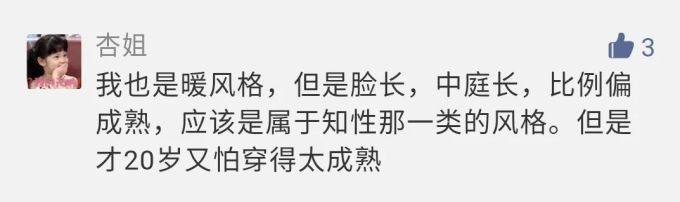 90%的人都对优雅知性有误解!年轻女生明明能走好这条气质路线啊