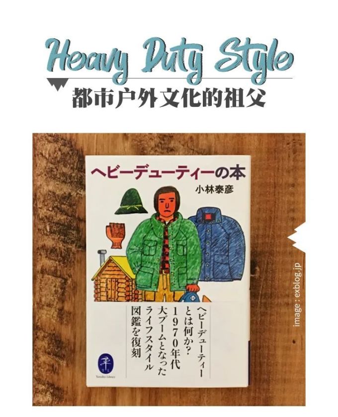 Mounster 预言:山系复古潮