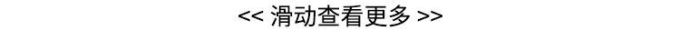 Mounster 预言:山系复古潮