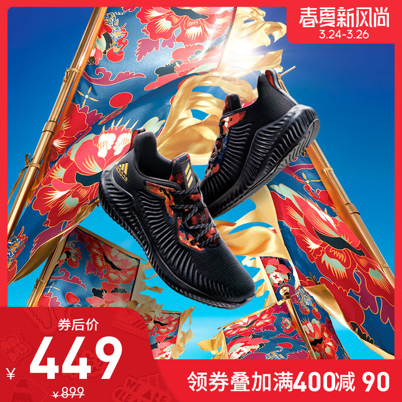 前几次“我永迪”没赶上车的别着急！这次，Adidas“春夏新风尚”助你迎接“春天”