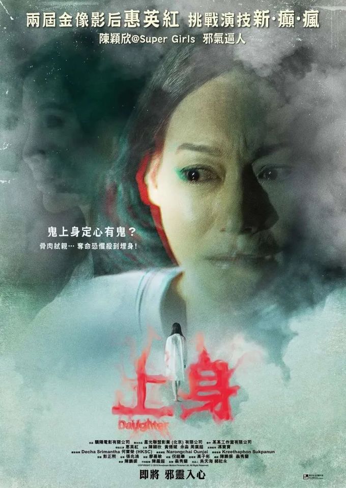 渣男看了都要吓破胆的电影,世间至此一部