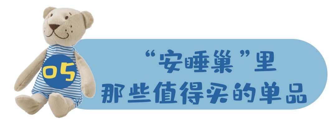 等疫情结束，我要报复性逛宜家