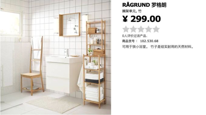 等疫情结束,我要报复性逛宜家