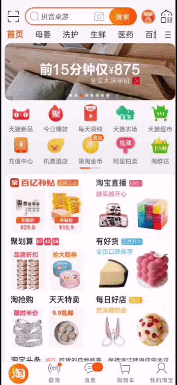 等疫情结束,我要报复性逛宜家