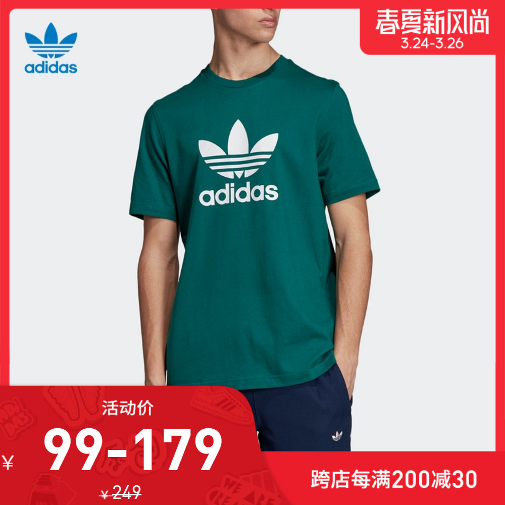 前几次“我永迪”没赶上车的别着急！这次，Adidas“春夏新风尚”助你迎接“春天”