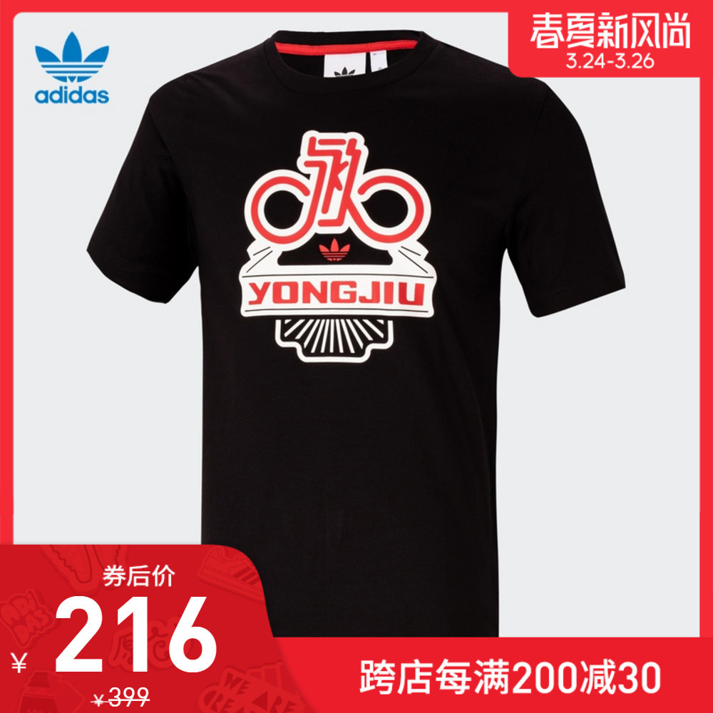 前几次“我永迪”没赶上车的别着急！这次，Adidas“春夏新风尚”助你迎接“春天”