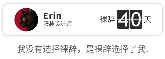 那些年前「裸辞」的广州青年,后悔了吗?