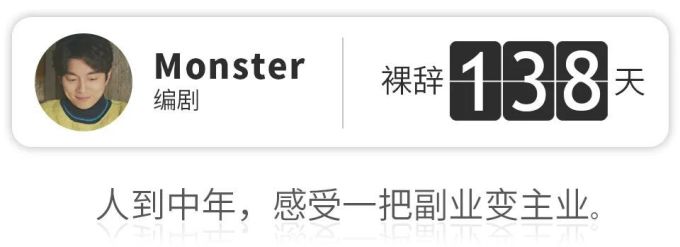 那些年前「裸辞」的广州青年,后悔了吗?