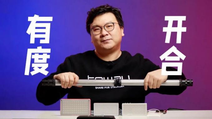 IWATA 大师系列 LED灯