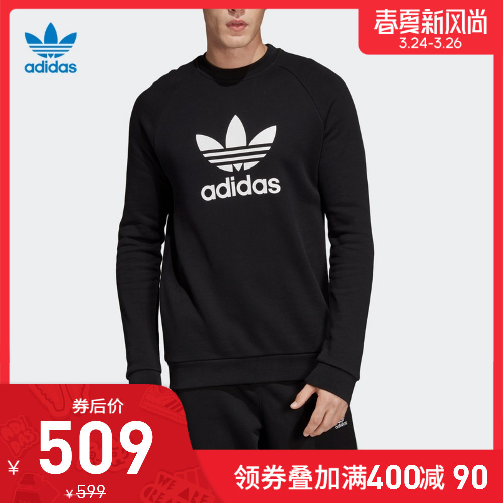 前几次“我永迪”没赶上车的别着急！这次，Adidas“春夏新风尚”助你迎接“春天”