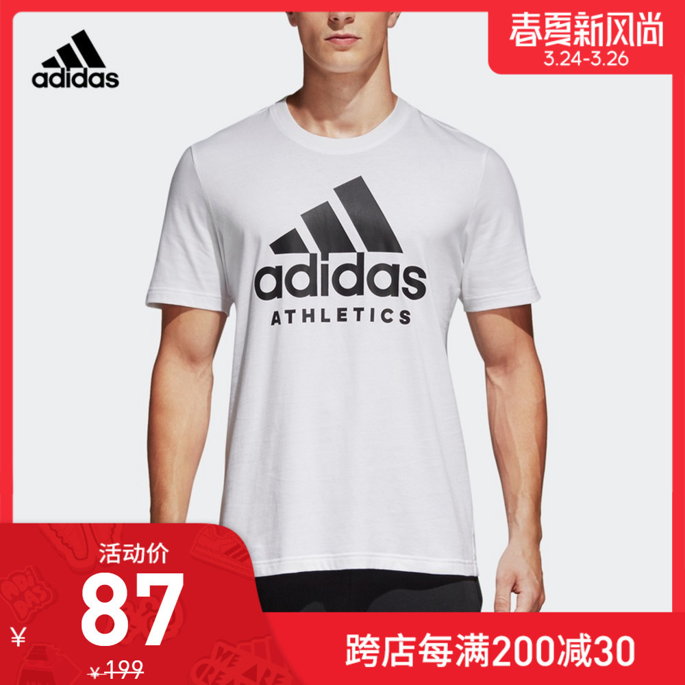 前几次“我永迪”没赶上车的别着急！这次，Adidas“春夏新风尚”助你迎接“春天”