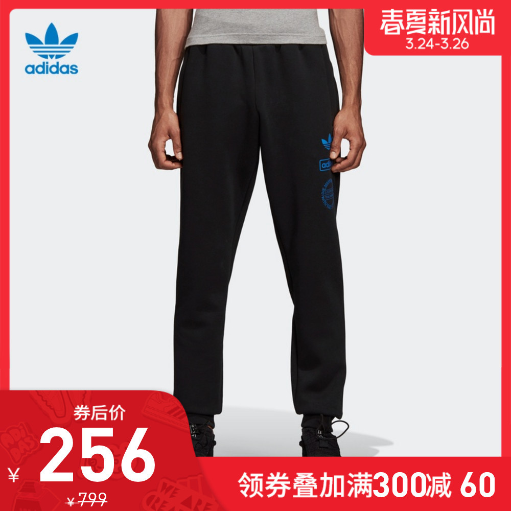 前几次“我永迪”没赶上车的别着急！这次，Adidas“春夏新风尚”助你迎接“春天”