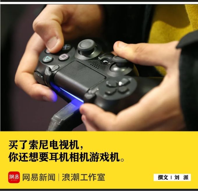 索尼大法好,买买买买买!