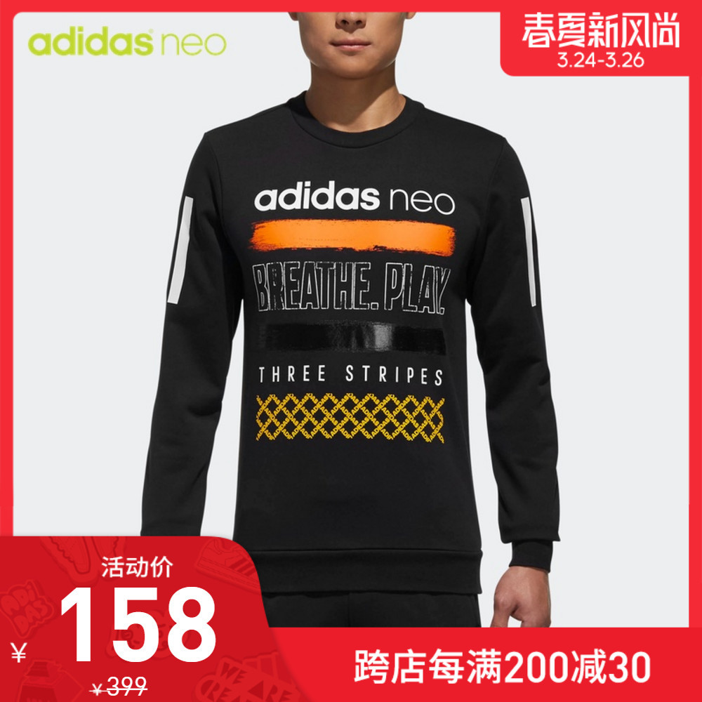 前几次“我永迪”没赶上车的别着急！这次，Adidas“春夏新风尚”助你迎接“春天”