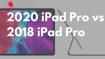平板电脑 篇六：iPad Pro 2020款和2018款有什么区别？四张表格告诉你！  