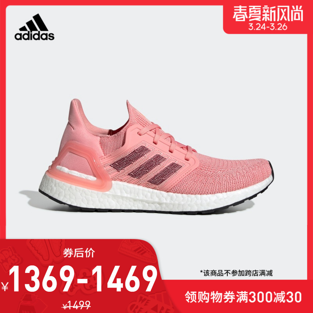 前几次“我永迪”没赶上车的别着急！这次，Adidas“春夏新风尚”助你迎接“春天”