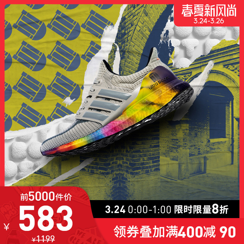 前几次“我永迪”没赶上车的别着急！这次，Adidas“春夏新风尚”助你迎接“春天”