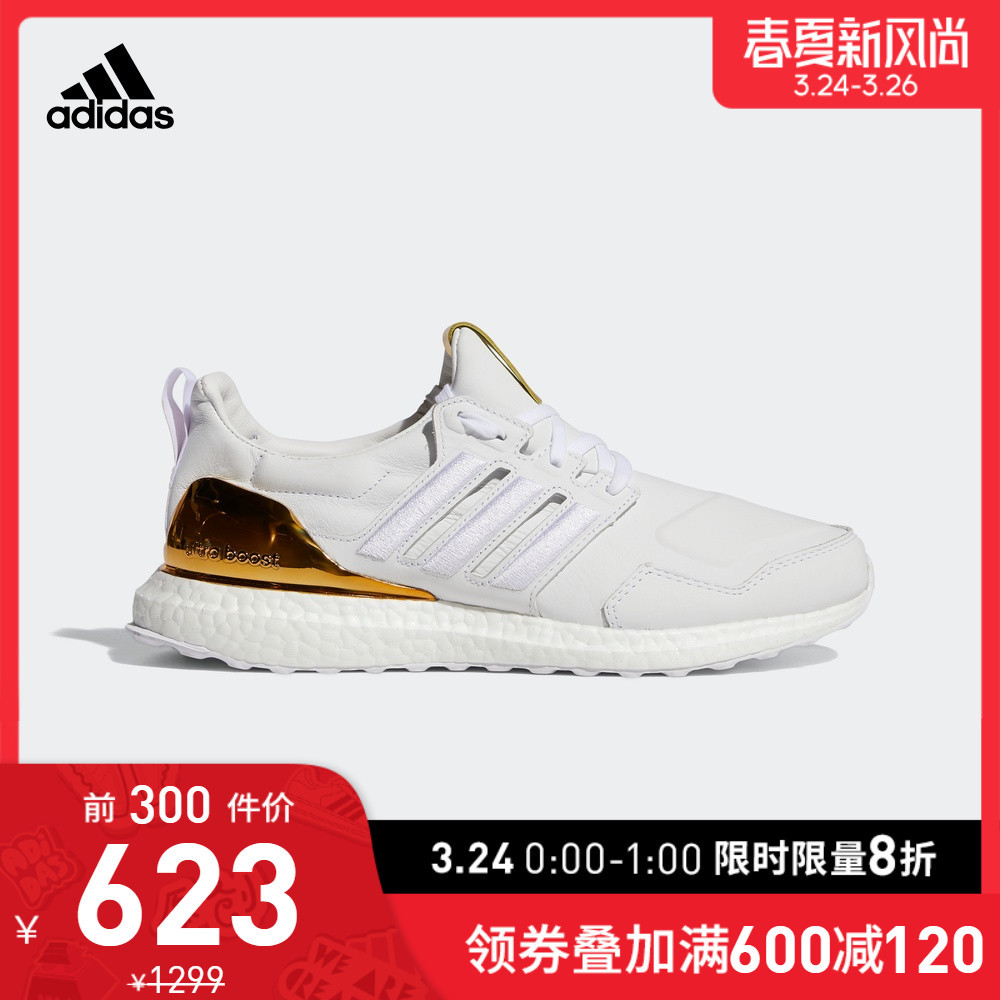 前几次“我永迪”没赶上车的别着急！这次，Adidas“春夏新风尚”助你迎接“春天”