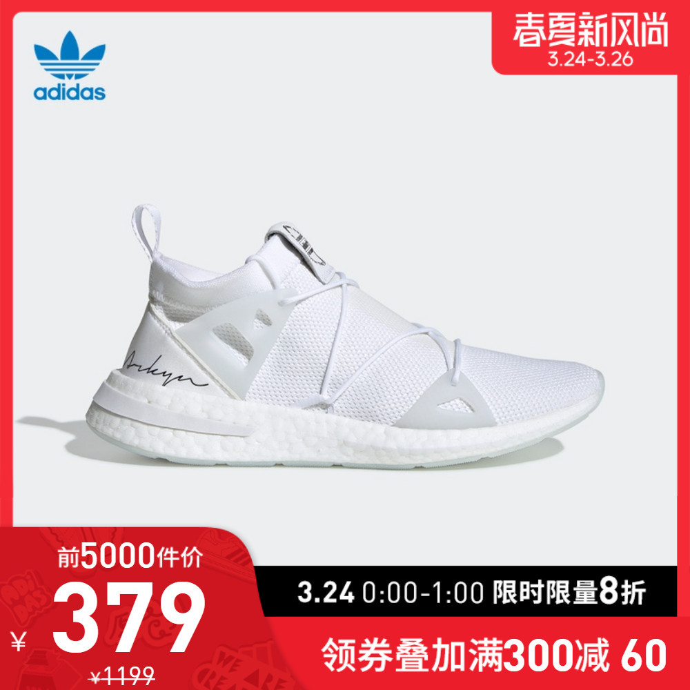 前几次“我永迪”没赶上车的别着急！这次，Adidas“春夏新风尚”助你迎接“春天”