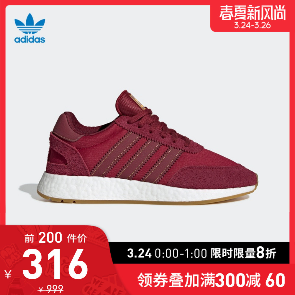 前几次“我永迪”没赶上车的别着急！这次，Adidas“春夏新风尚”助你迎接“春天”