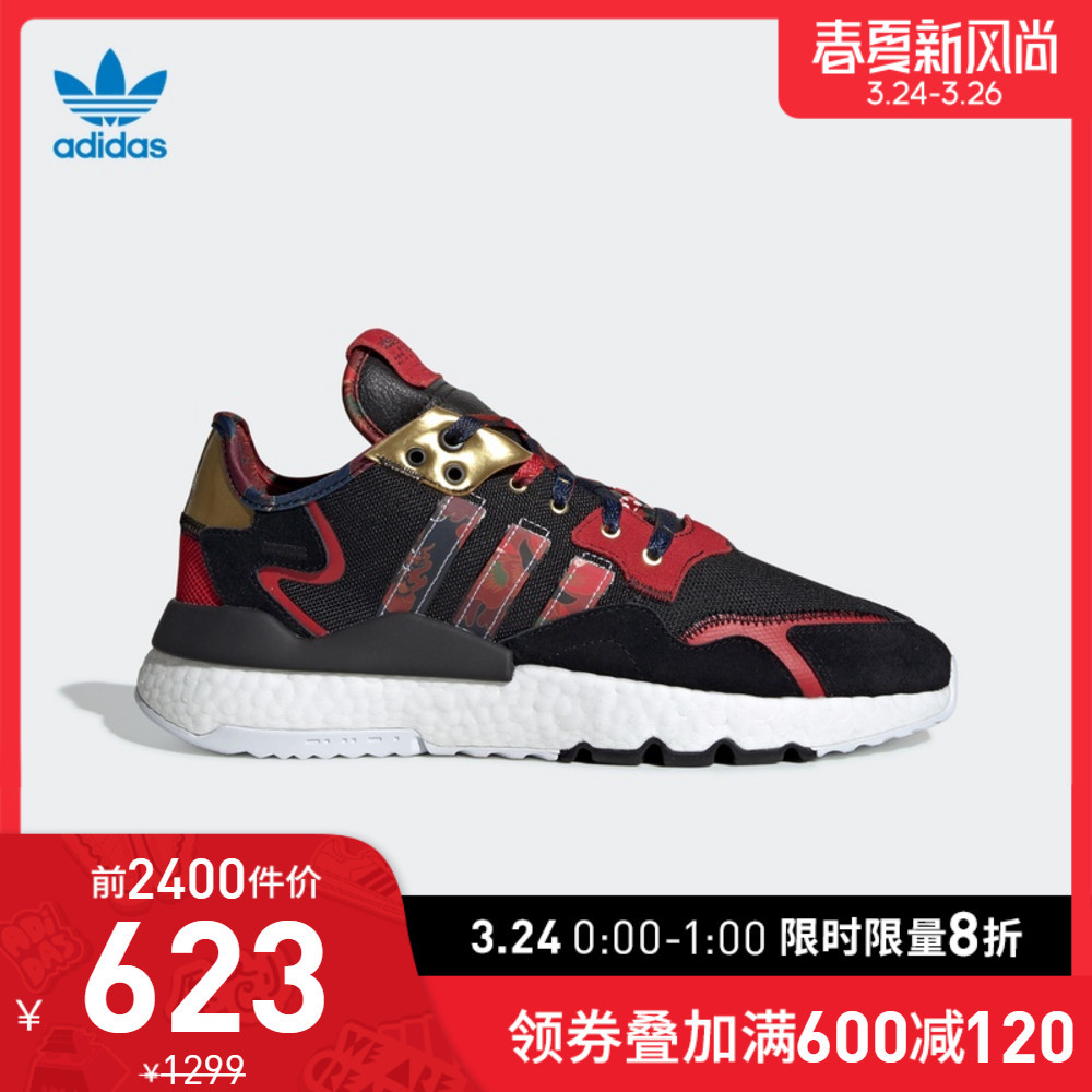 前几次“我永迪”没赶上车的别着急！这次，Adidas“春夏新风尚”助你迎接“春天”