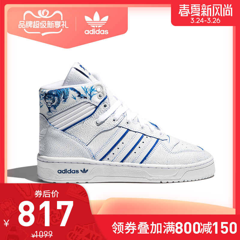 前几次“我永迪”没赶上车的别着急！这次，Adidas“春夏新风尚”助你迎接“春天”