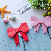 教你用一张手工纸，也能折叠出漂亮的蝴蝶结