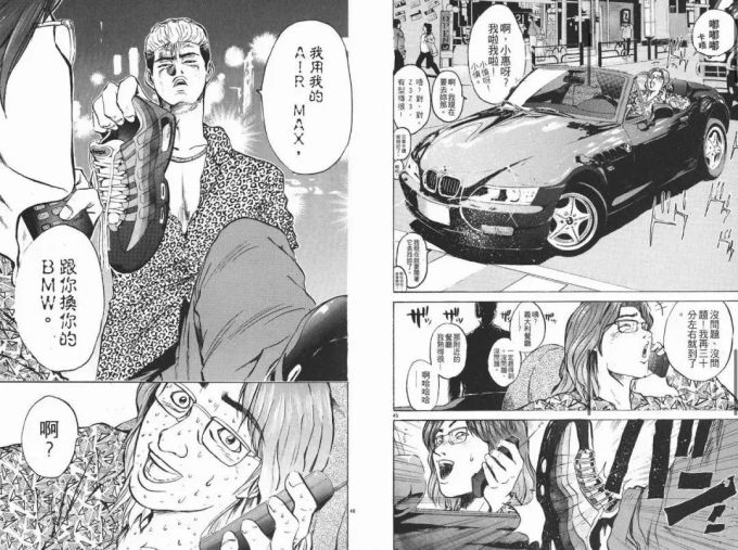 全新AJ4发售!据说能单换宝马?