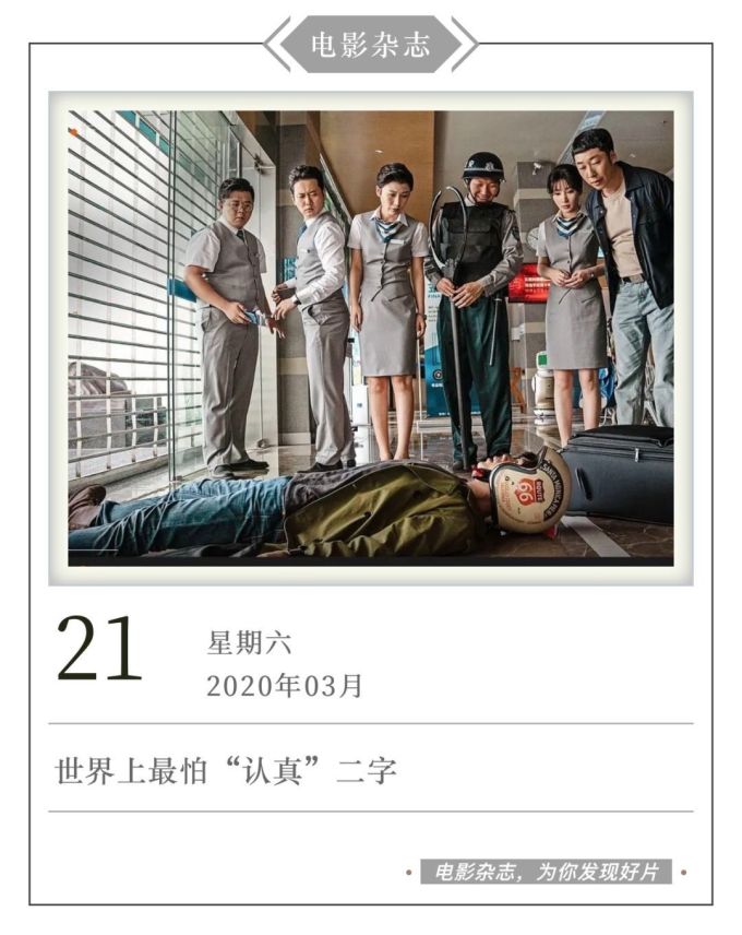 学《囧妈》免费网播,大鹏跟柳岩的新片撤的可惜了